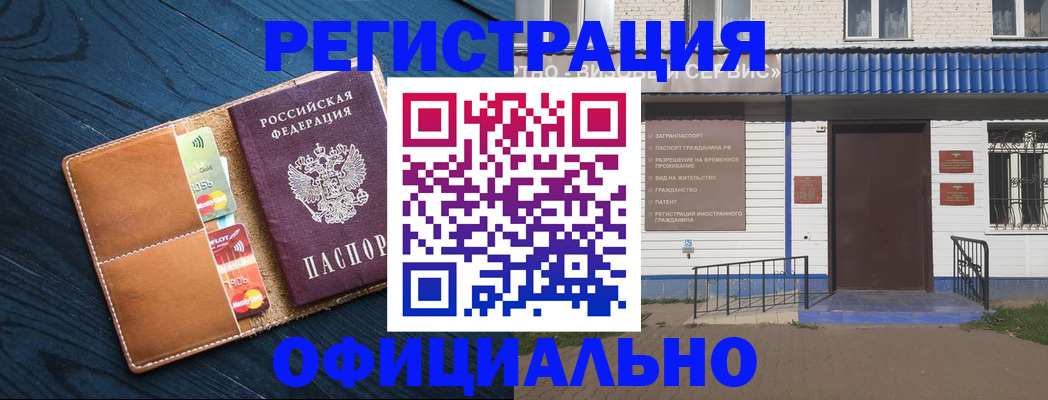 прописка поиск в Верхнем Уфалее